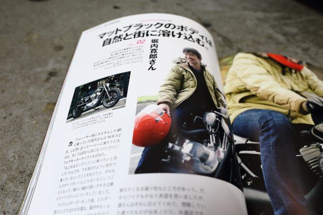 Sportster Custom Book vol.12