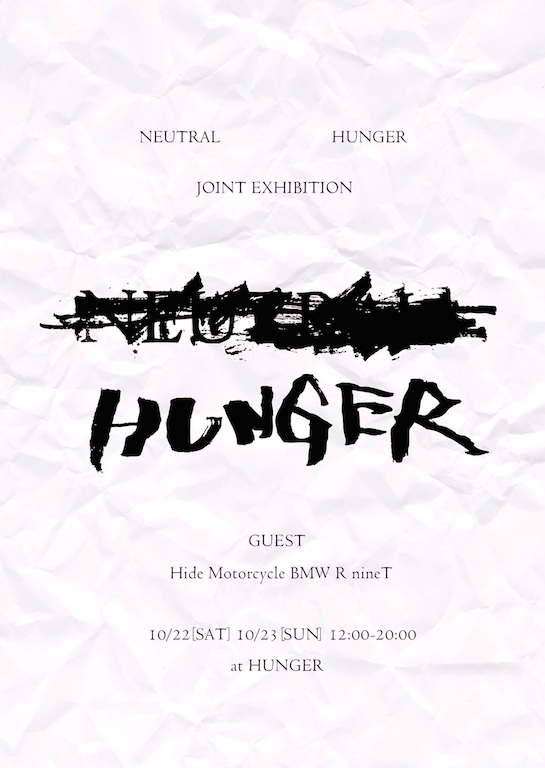 hungerxneutraljointexhibition1